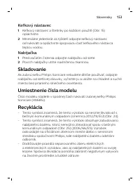 Страница 153