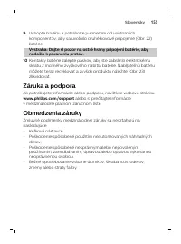 Страница 155