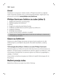 Страница 158