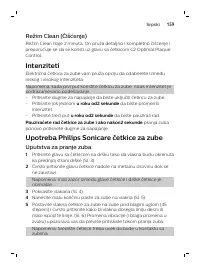 Страница 159