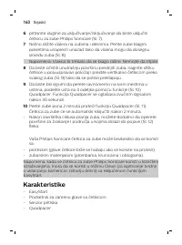 Страница 160