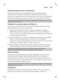 Страница 161