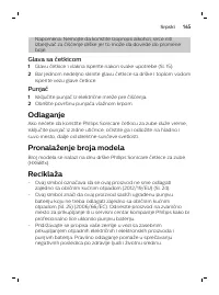Страница 165