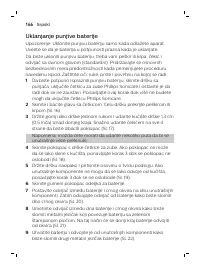 Страница 166