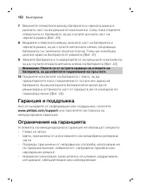 Страница 182