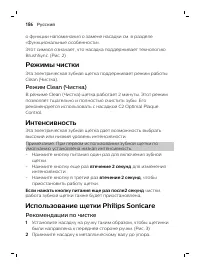 Страница 186