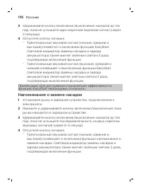 Страница 190