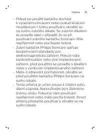 Страница 21