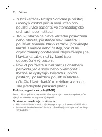 Страница 22