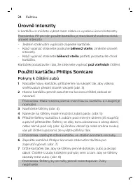 Страница 24