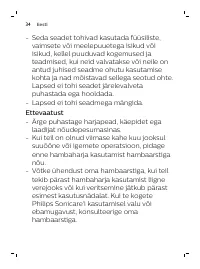 Страница 34
