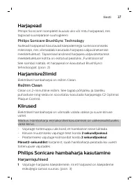 Страница 37