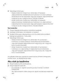 Страница 41