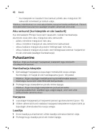 Страница 42