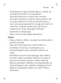 Страница 47