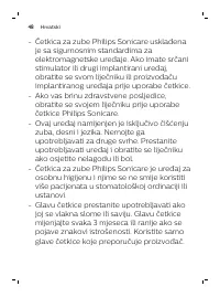 Страница 48