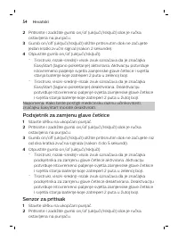 Страница 54