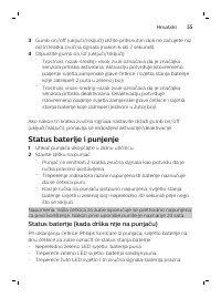 Страница 55