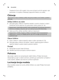 Страница 56