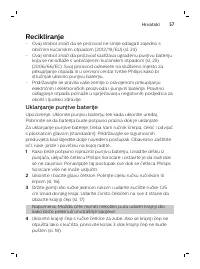 Страница 57