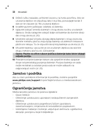 Страница 58