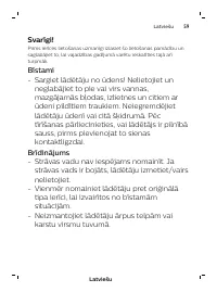 Страница 59