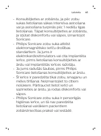 Страница 61