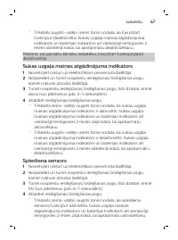 Страница 67