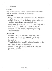 Страница 72