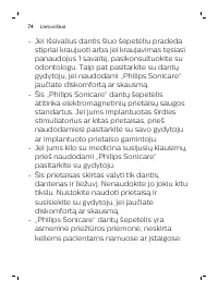Страница 74