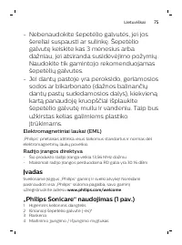 Страница 75