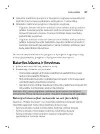 Страница 81