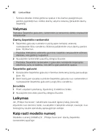 Страница 82
