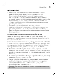 Страница 83