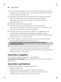 Страница 84