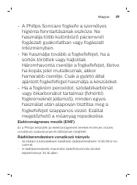 Страница 89