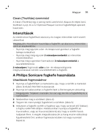 Страница 91