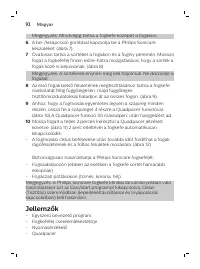 Страница 92