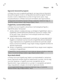 Страница 93