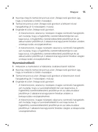 Страница 95