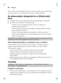 Страница 96
