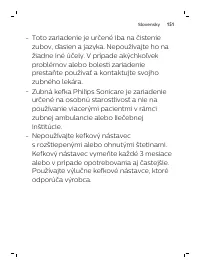 Страница 151