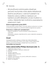 Страница 152