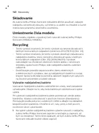 Страница 160