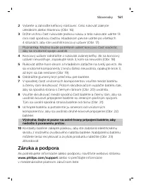 Страница 161