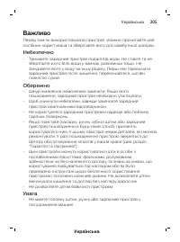 Страница 205
