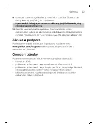 Страница 33