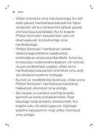 Страница 36