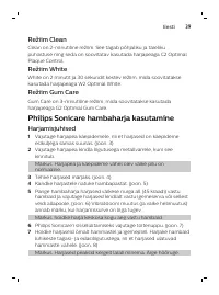 Страница 39