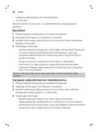 Страница 42